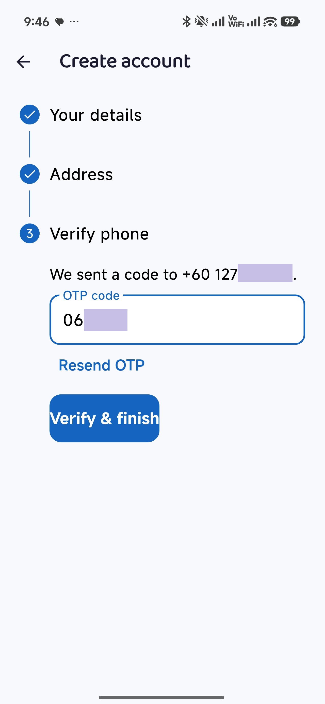 SMS verification screen